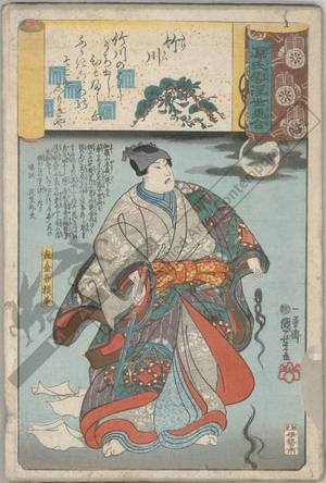 日本版画 "Take river, Yorikane" 由 Utagawa Kuniyoshi, 歌川国芳 (Utagawa Kuniyoshi) 创作