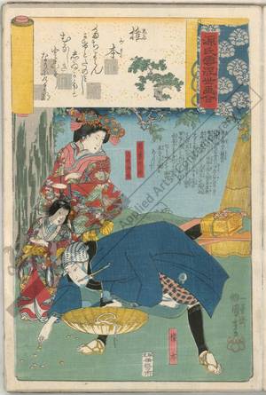 歌川国芳: Beneath the oak, Wakaba no Naishi, the noblewoman Rokudai and Gonta - Austrian Museum of Applied Arts