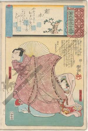 Utagawa Kuniyoshi: Mistletoe, Kariya and Kanshojo - Austrian Museum of Applied Arts