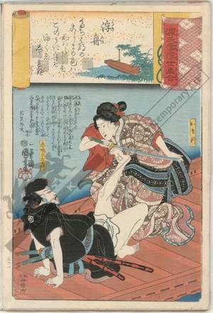 歌川国芳: Ukifune, Omatsu and Akabori Mizuemon - Austrian Museum of Applied Arts