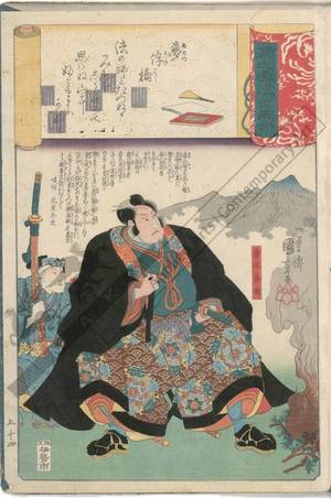 Utagawa Kuniyoshi: Floating bridge of dreams, Aoto Fujitsuna - Austrian Museum of Applied Arts