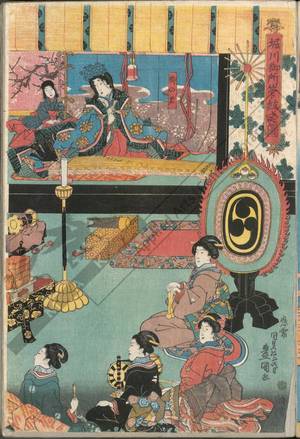 Utagawa Kunisada: Orchestra at the Horikawa palace - Austrian Museum of Applied Arts