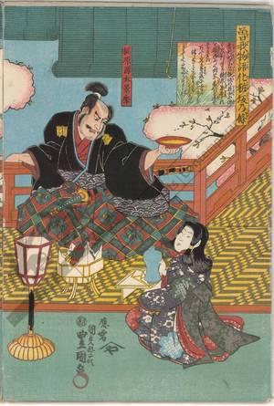 Utagawa Kunisada: Tale of the Soga brothers: The incident at Kehaizaka - Austrian Museum of Applied Arts