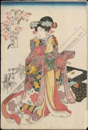 Utagawa Kunisada, 歌川国貞 (Utagawa Kunisada I)による浮世絵「Joruri, daughter of the chief of Yahagi」