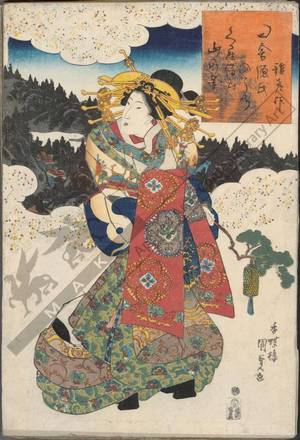 Utagawa Kunisada, 歌川国貞 (Utagawa Kunisada I)による浮世絵「Mountain view of Mount Kurama」