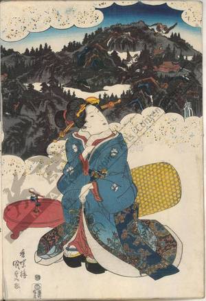 Japanese Print "Mountain view of Mount Kurama" by Utagawa Kunisada, 歌川国貞 (Utagawa Kunisada I)