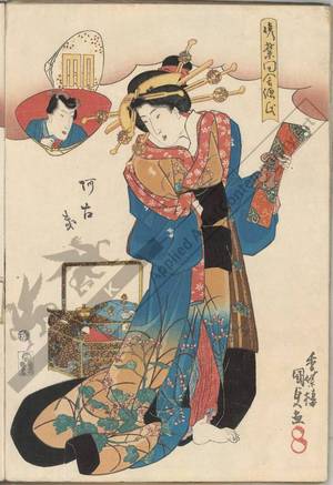 Utagawa Kunisada: Chapter 10 - Austrian Museum of Applied Arts