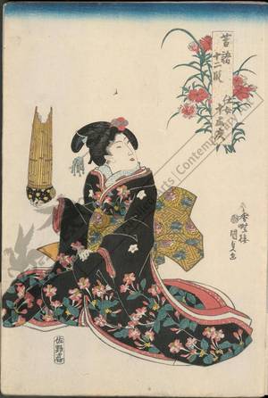 Utagawa Kunisada: The maidservant Jugotomo - Austrian Museum of Applied Arts