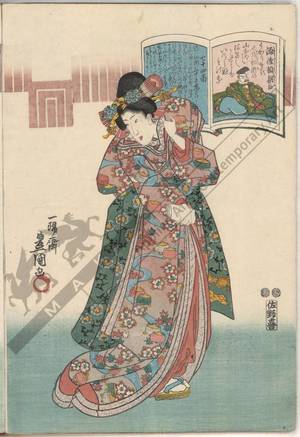 Utagawa Kunisada: Poem 74: The nobleman Minamoto no Toshiyori - Austrian Museum of Applied Arts