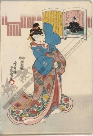 歌川国貞: Poem 76: Lay priest of the Hosho temple and former regent and first minister - Austrian Museum of Applied Arts