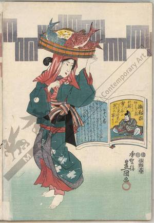 歌川国貞: Poem 78: Minamoto no Kanemasa - Austrian Museum of Applied Arts