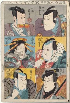 Utagawa Kuniyoshi: Portraits of actors (title not original) - Austrian Museum of Applied Arts