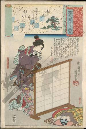 Utagawa Kuniyoshi: The broom tree, The foxwife Kuzunoha - Austrian Museum of Applied Arts