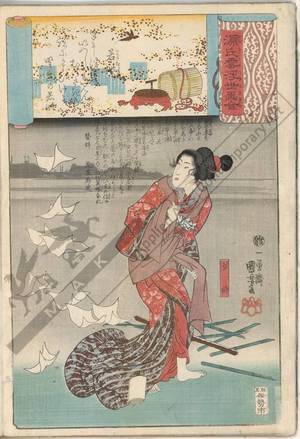 Utagawa Kuniyoshi: The young Murasaki, Shosho - Austrian Museum of Applied Arts
