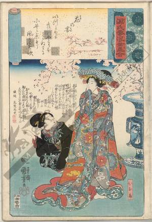 Utagawa Kuniyoshi: Flower festival, Hinadori - Austrian Museum of Applied Arts