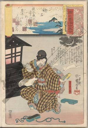 Utagawa Kuniyoshi: Akashi, The servant Hatsu - Austrian Museum of Applied Arts