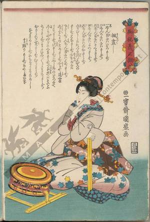 Utagawa Kunimori: Collection of Maple leaves - Austrian Museum of Applied Arts