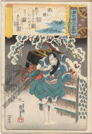 Utagawa Kuniyoshi: Flood gauge, The servant Yodobei - Austrian Museum of Applied Arts