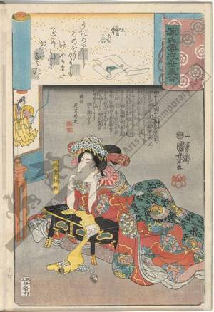 Utagawa Kuniyoshi: The picture contest, Yaegaki - Austrian Museum of Applied Arts