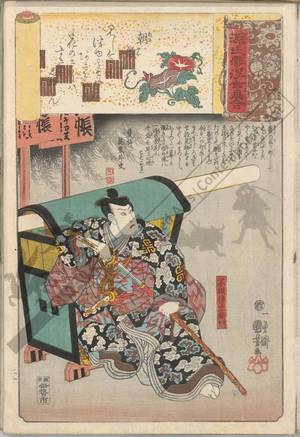 Utagawa Kuniyoshi: Asagao, Fuwa Banzaemon - Austrian Museum of Applied Arts