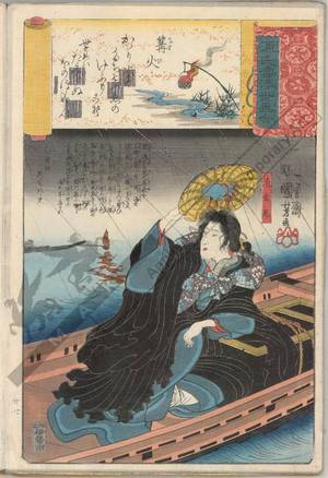Utagawa Kuniyoshi: The Flares, The nun Seigen - Austrian Museum of Applied Arts