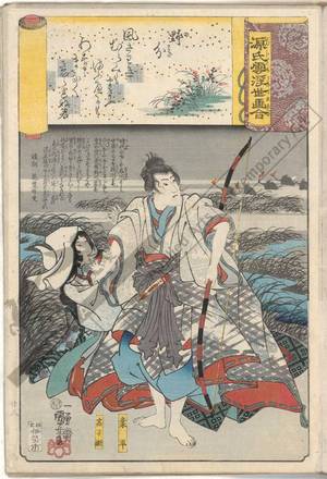 Utagawa Kuniyoshi: Storm, Narihira and Takako - Austrian Museum of Applied Arts