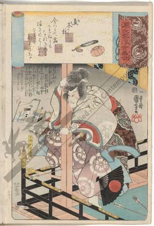 Utagawa Kuniyoshi: Makibashira, Kuro Hangan Yoshitsune - Austrian Museum of Applied Arts