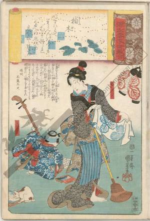 Utagawa Kuniyoshi: Kashiwagi - Austrian Museum of Applied Arts