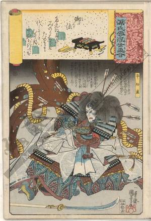 Utagawa Kuniyoshi: The rite, Taira no Tomomori - Austrian Museum of Applied Arts