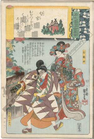 Utagawa Kuniyoshi: Niou, Minazura and Torazo being really Ushiwakamaru - Austrian Museum of Applied Arts