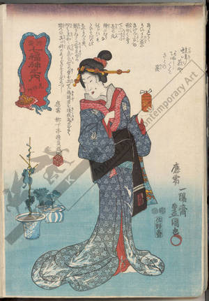 Utagawa Kunisada: Lucky god Bishamon - Austrian Museum of Applied Arts