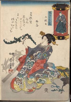 Utagawa Kuniyoshi: Second act - Austrian Museum of Applied Arts