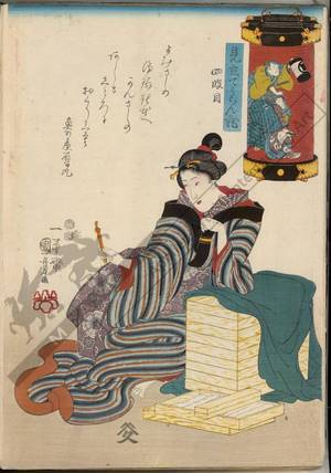 Utagawa Kuniyoshi: Fourth act - Austrian Museum of Applied Arts