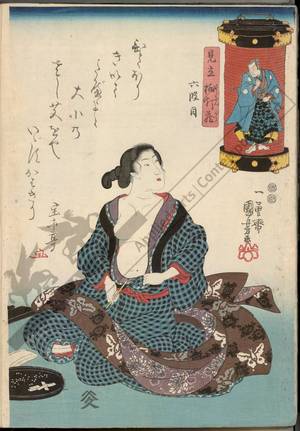 Utagawa Kuniyoshi: Sixth act - Austrian Museum of Applied Arts