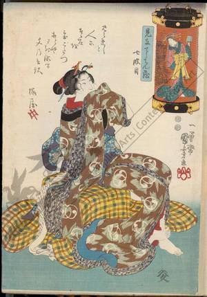 Utagawa Kuniyoshi: Seventh act - Austrian Museum of Applied Arts
