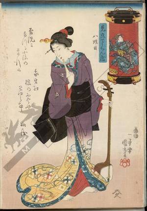 Utagawa Kuniyoshi: Eighth act - Austrian Museum of Applied Arts