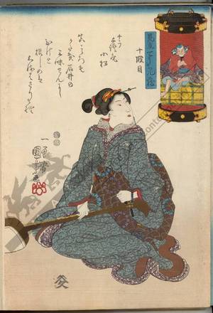 Utagawa Kuniyoshi: Tenth act - Austrian Museum of Applied Arts