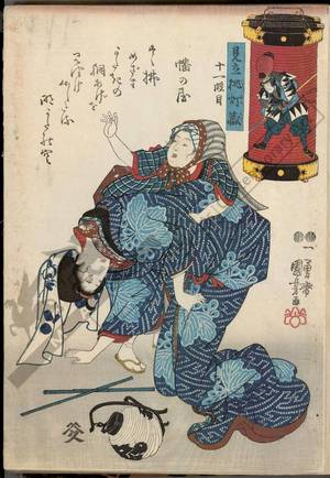 Utagawa Kuniyoshi: Twelfth act - Austrian Museum of Applied Arts