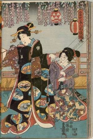 Utagawa Kunisada: Archery (title not original) - Austrian Museum of Applied Arts