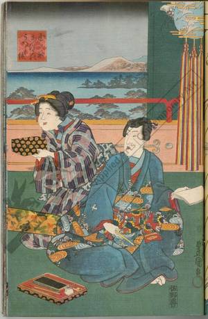 Japanese Print "Pictures of graceful figures from Azuma" by Utagawa Kunisada, 歌川国貞 (Utagawa Kunisada I)