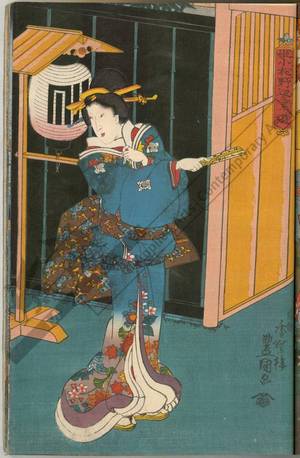 Utagawa Kunisada: Field of pine trees - Austrian Museum of Applied Arts