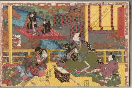 Utagawa Kunisada: Chapter 7 - Austrian Museum of Applied Arts