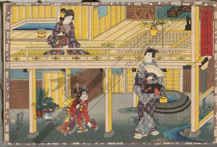 Utagawa Kunisada: Chapter 14 - Austrian Museum of Applied Arts