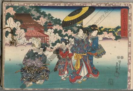 Utagawa Kunisada: Chapter 27 - Austrian Museum of Applied Arts