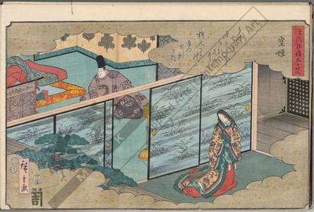 Utagawa Hiroshige: Utsusemi - Austrian Museum of Applied Arts