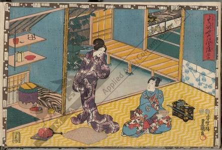 Utagawa Kunisada: Chapter 44 - Austrian Museum of Applied Arts
