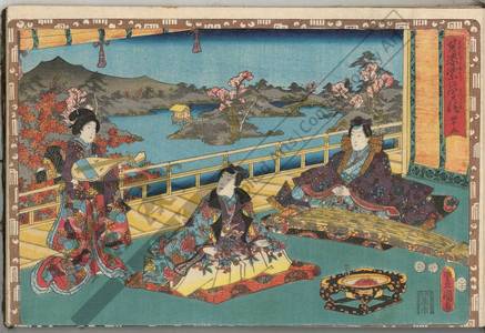 Utagawa Kunisada, 歌川国貞 (Utagawa Kunisada I)による浮世絵「Chapter 45」