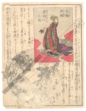 Unknown: Shokujo crossing a bridge of magpies, Iwa bridge - Austrian Museum of Applied Arts