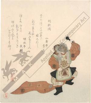 Takashima Chiharu: Bugaku dance: Konju - Austrian Museum of Applied Arts