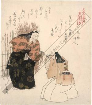 Teisai Hokuba: No drama “Adachigahara” - Austrian Museum of Applied Arts